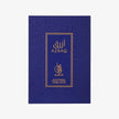 Arif Azraq 3.4 oz EDP for Men